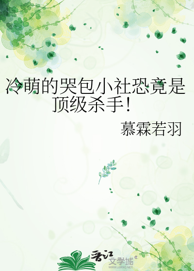 人鱼王子为我生了七胞胎[综童话]
