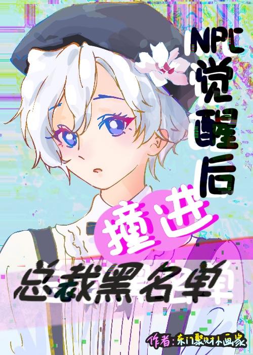 谁说国家不能选秀啊baka