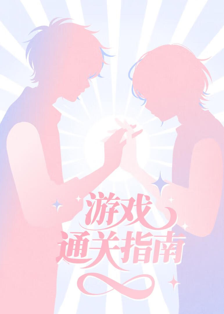 找个好师傅是一辈子的事儿