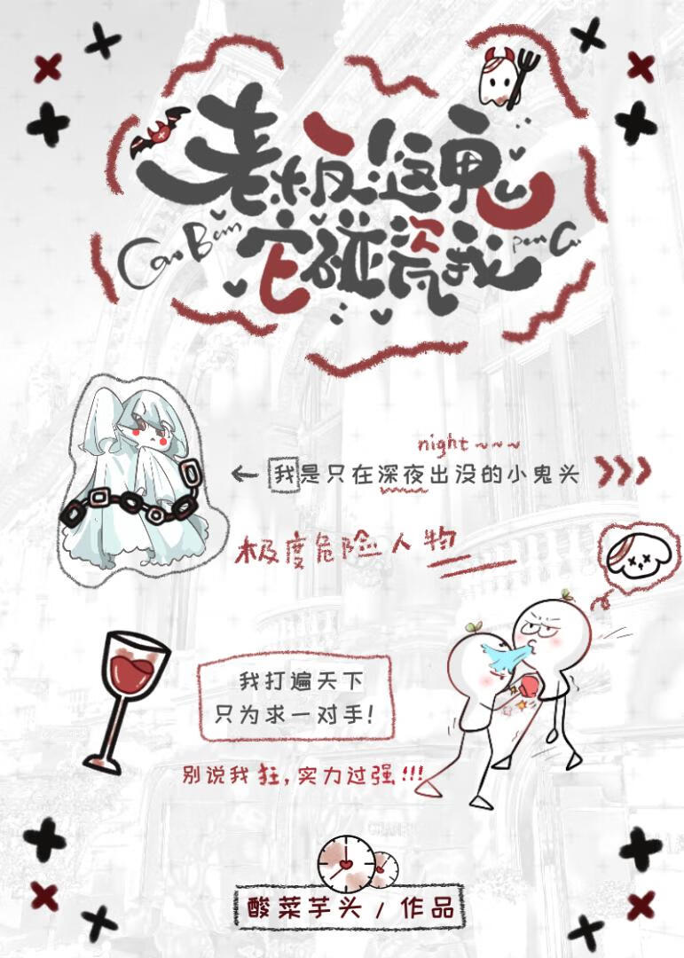 乘帆逍遥
