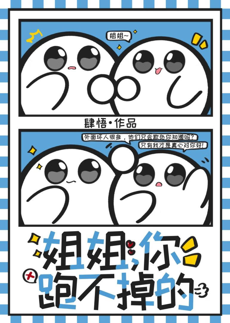 利益关系
