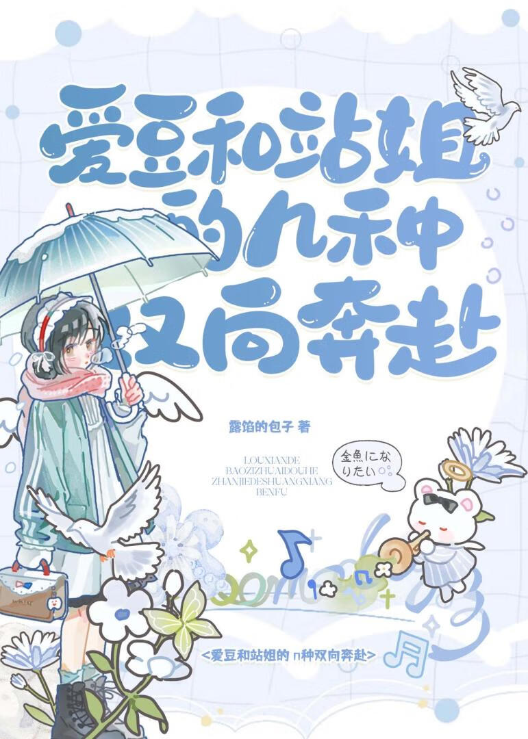 正经神仙不下凡