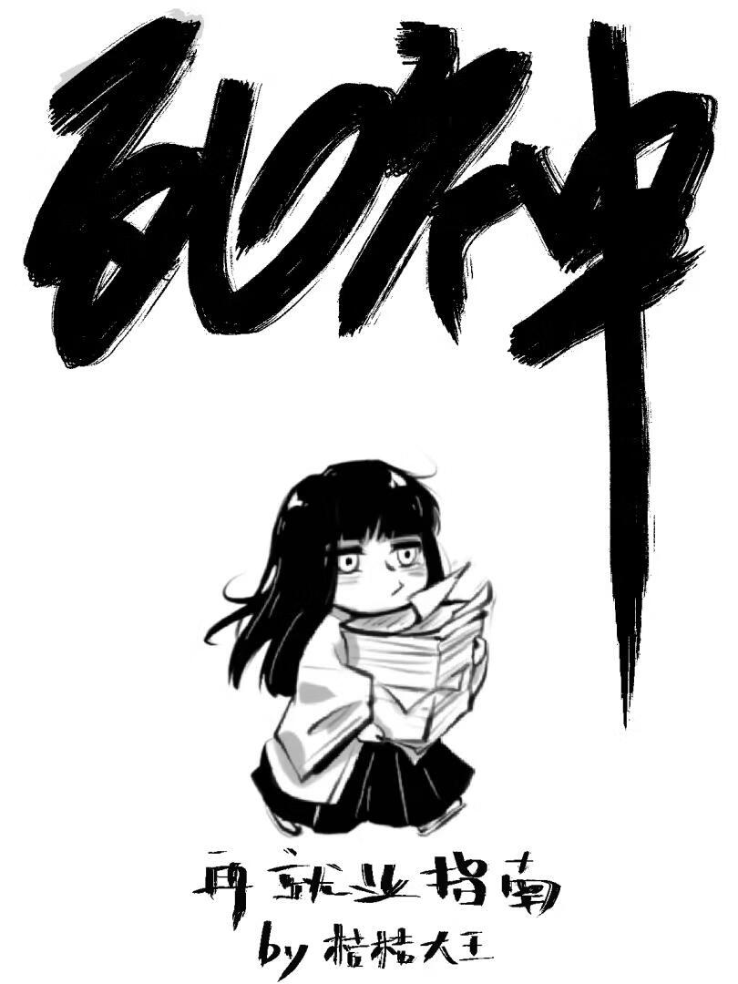 翠叶缠青枝
