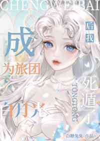 [西幻]龙与血