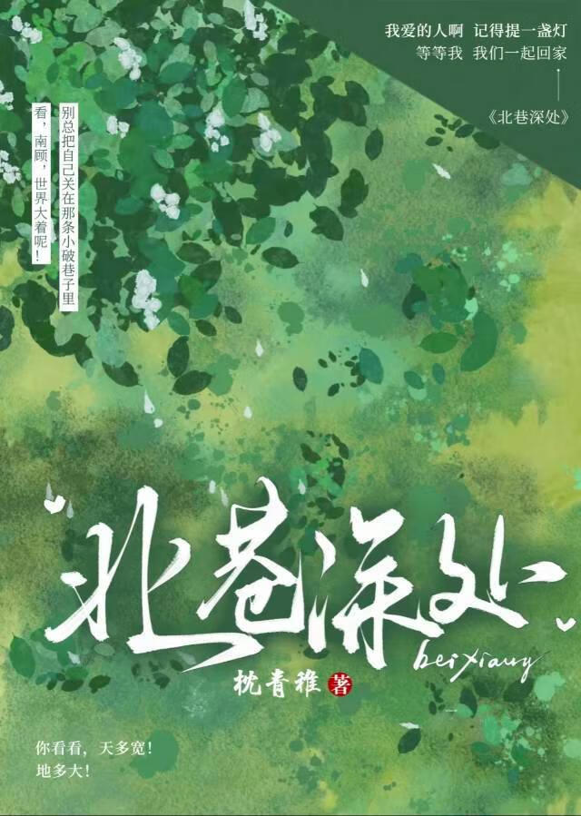 重生之谁才是我的邻家哥哥