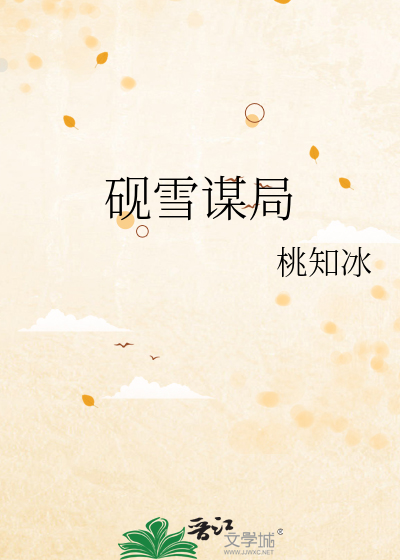 她的琴师（女尊）