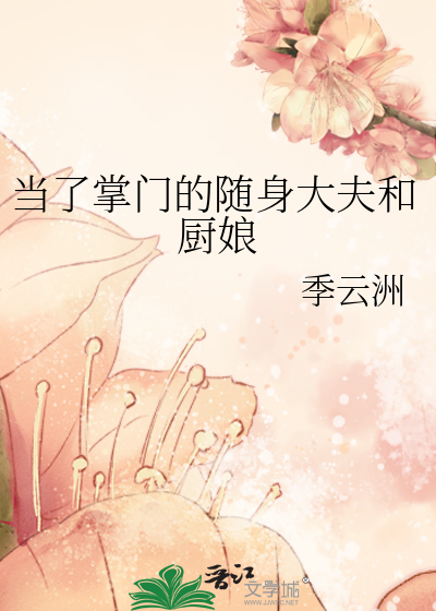 陆导的男主角