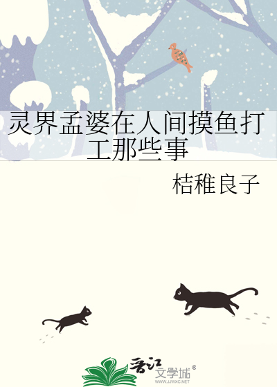 校花是我男朋友