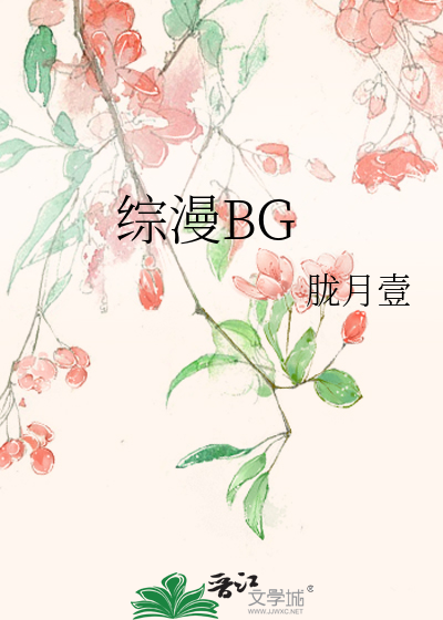 异日札记[末世]