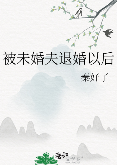 房间里发生的一切