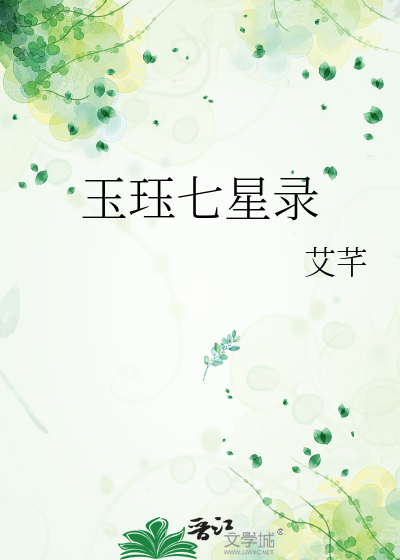 奔现失败后被求婚了