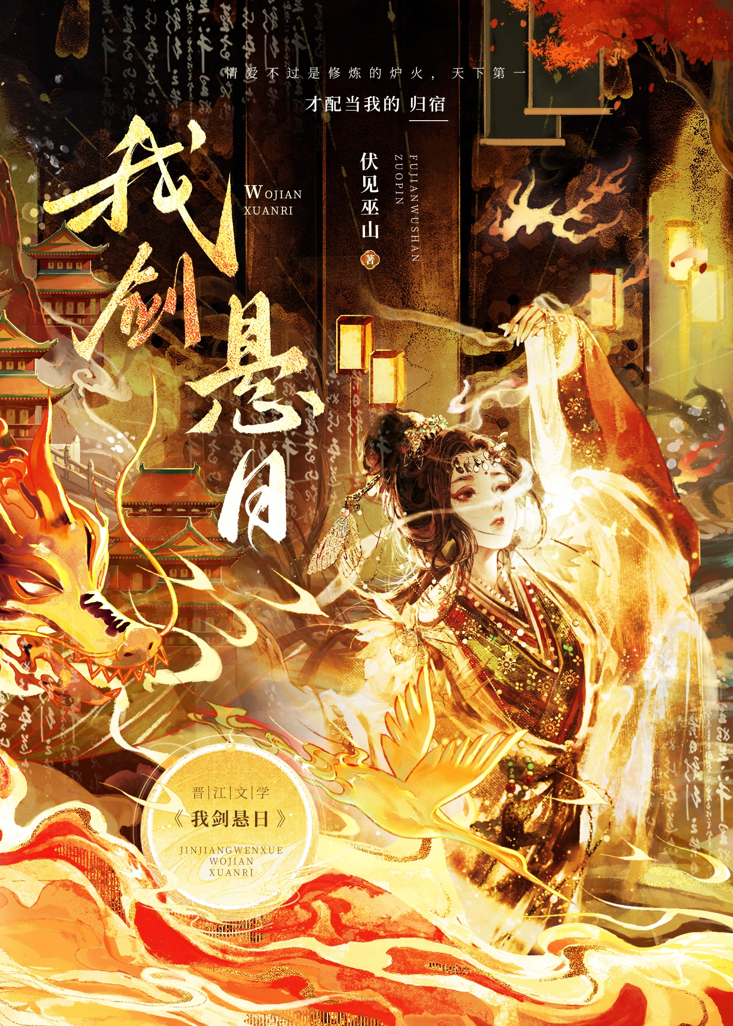 当混子从至高副本留学归来[无限]