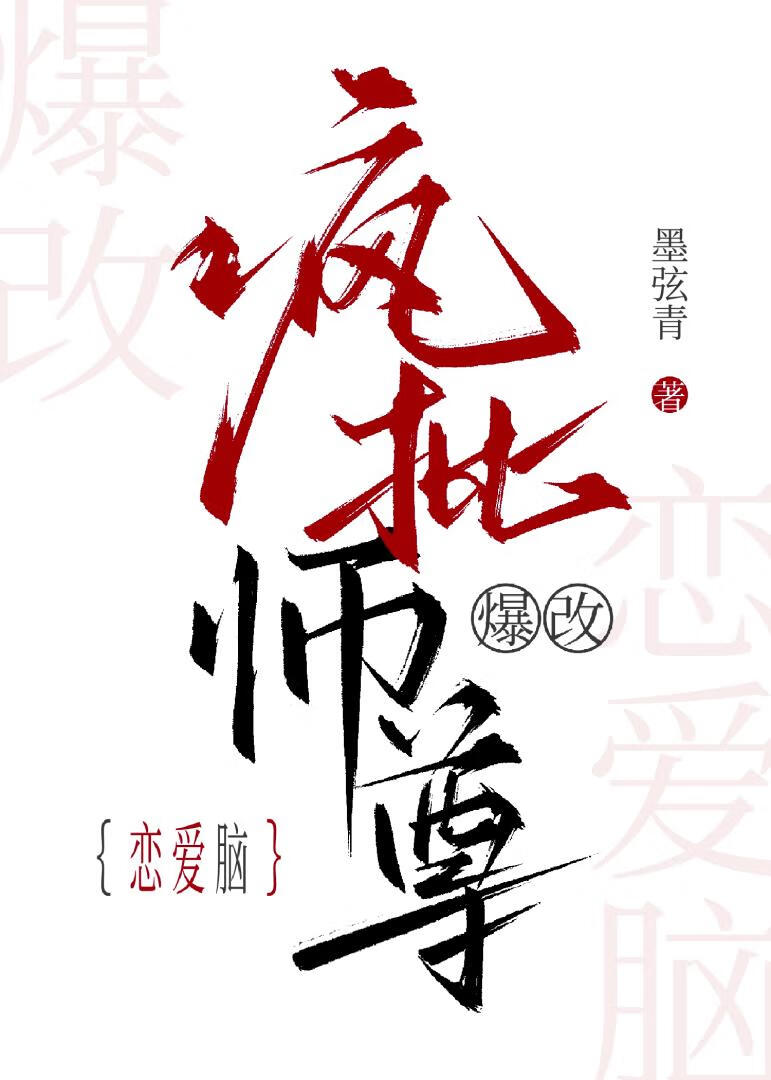 高等草莓糖