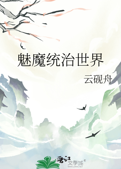 未尽