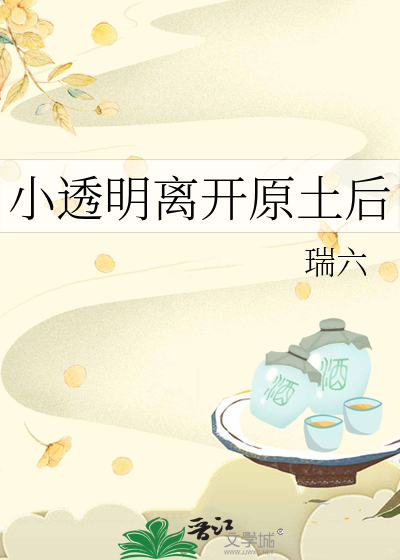 末世喵喵有话要说