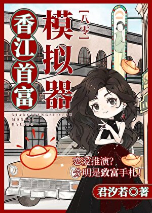 火影同人之妖红雪刃