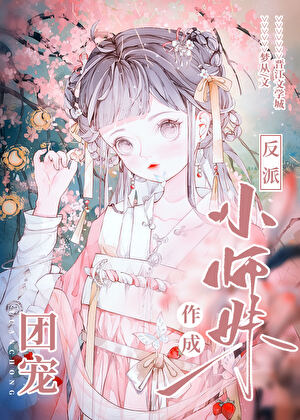 伪装失忆