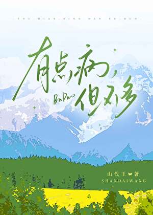 我和我的怨种竹马