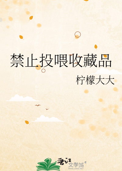 贵族男校之在吸血鬼世界当万人迷
