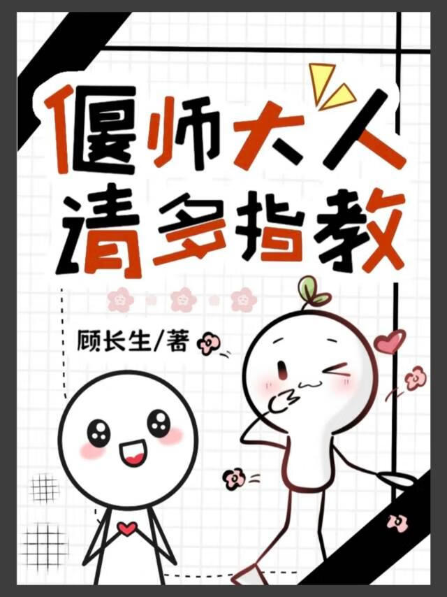 凛冬春生