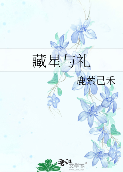 沉眠