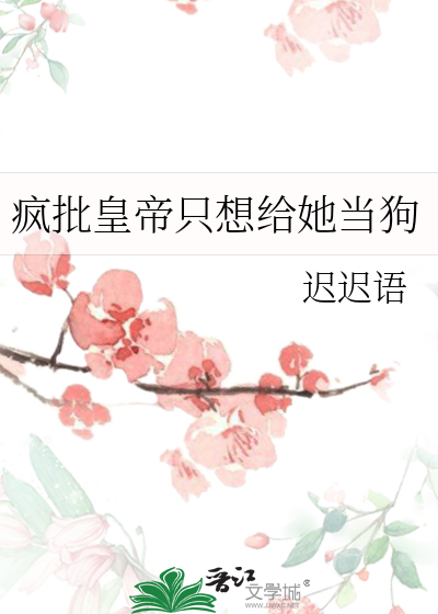 在婚礼上遇见前男友后［破镜重圆]