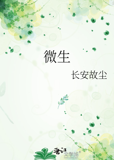 微生物菌肥的作用与功效