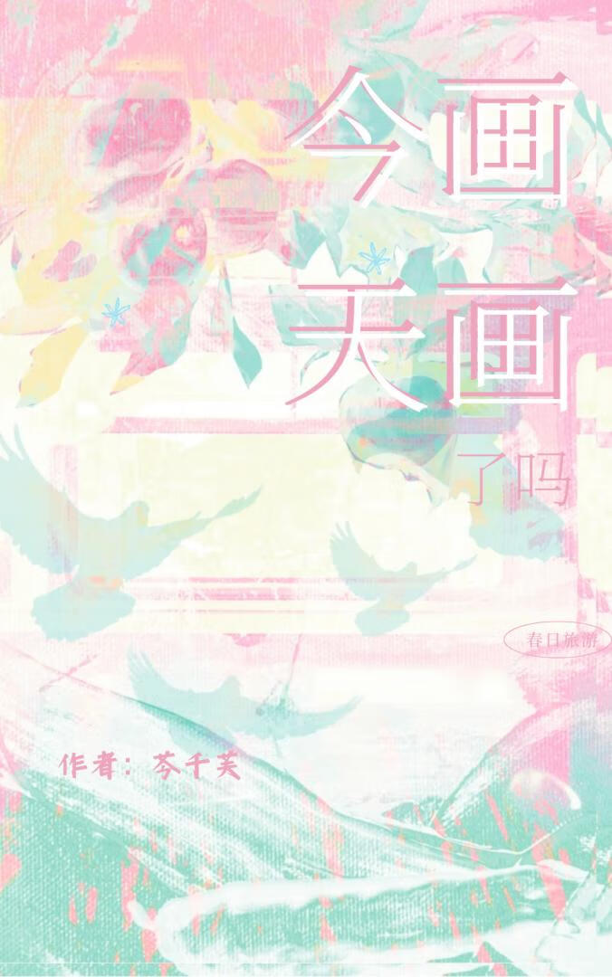 间谍Omega渣遍星际后翻车了