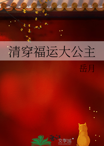 [排球少年]阳光猫头鹰饲养手册