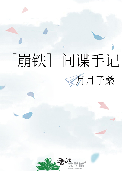 被太子抛弃后嫁皇帝