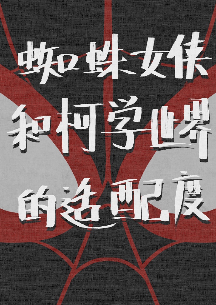 朕也是科举出身