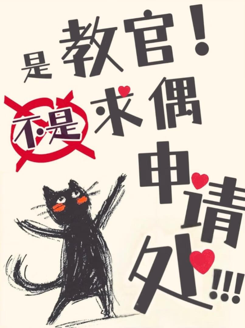 【猎人】魔眼