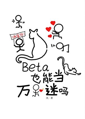 我和师兄谈个恋爱（二）