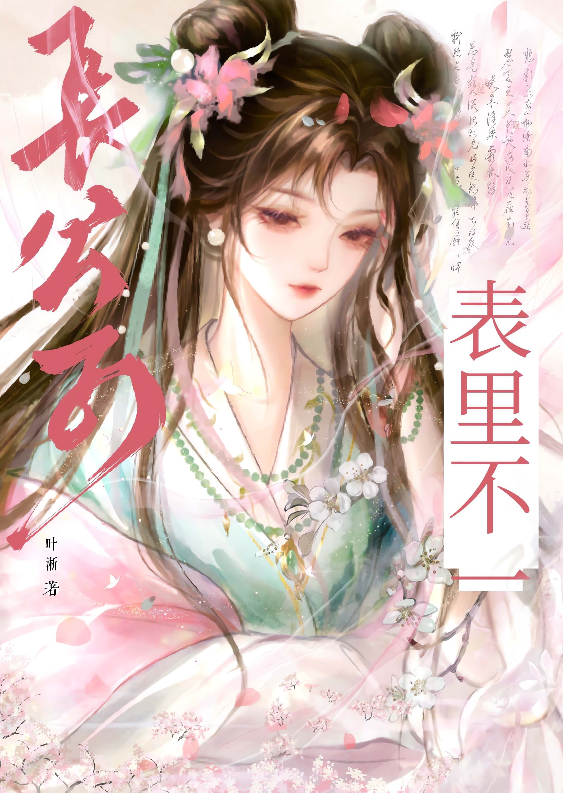 真不想灭世啊