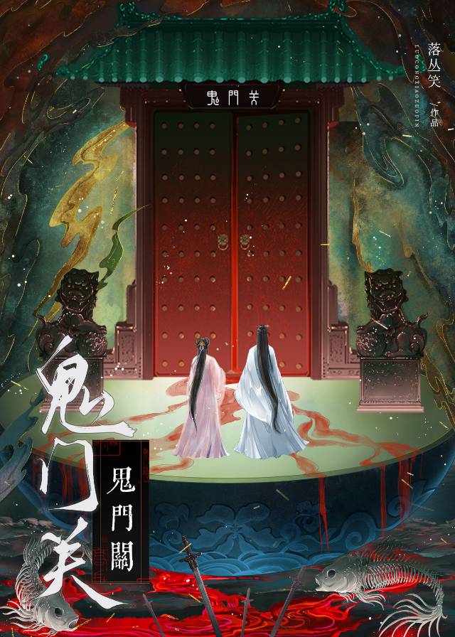 白鸟跨越他的海岸