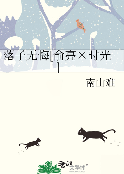 斗罗之卿心雅天