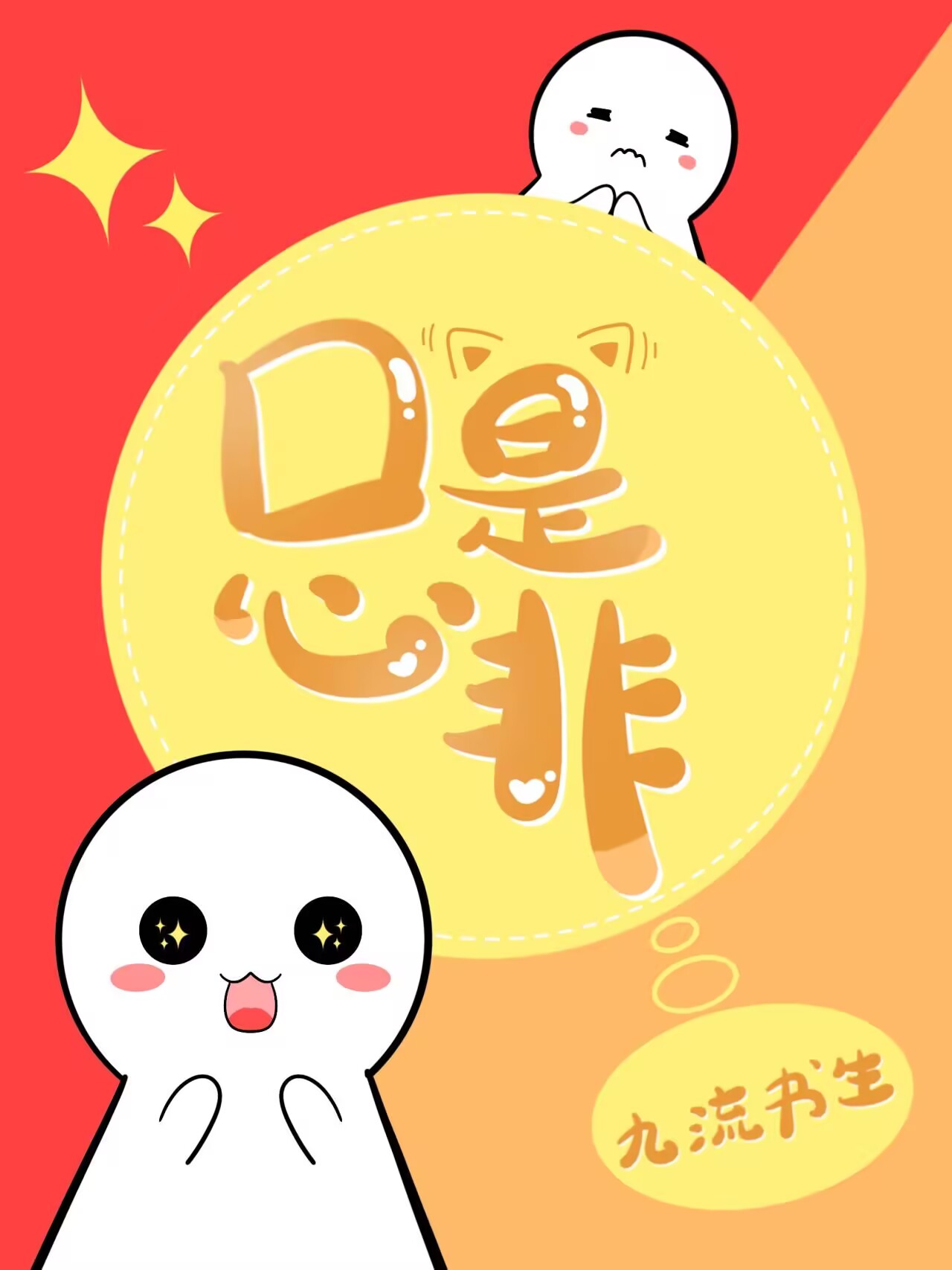 独钓寒江雪