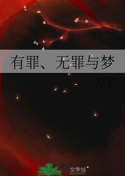 谁说包办婚姻不得行