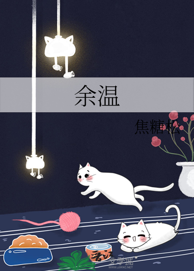包逃不了的