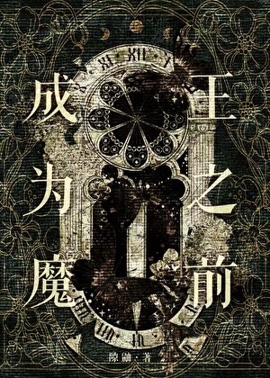 速来，锦鲤主播带飞[系统]