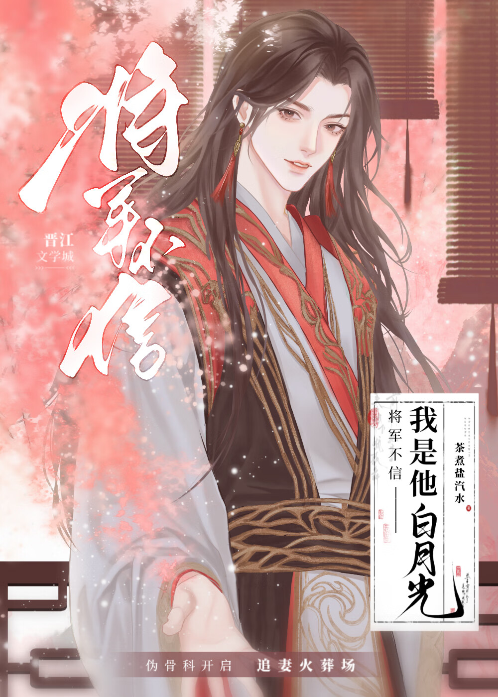 袖手旁观