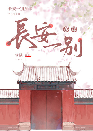 无限流：超越生死的游戏之代号魂