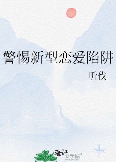 别搞！小号