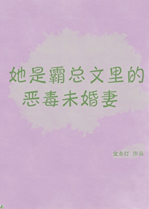 咸鱼的我却被搭档过分依赖