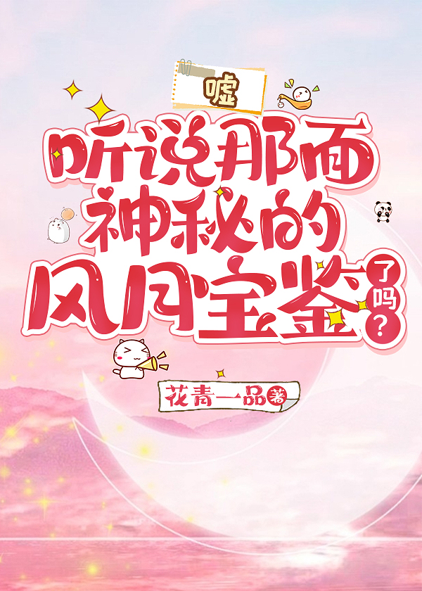 情感寻回计划