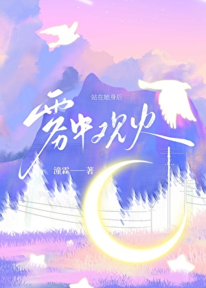 荣耀