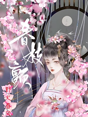 我的精神体是颗星球