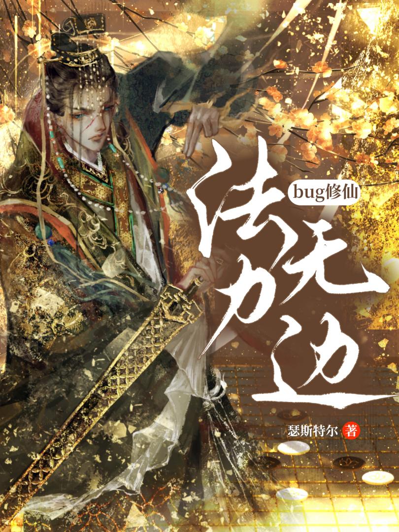 鲸落
