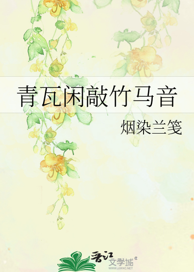 听卿书