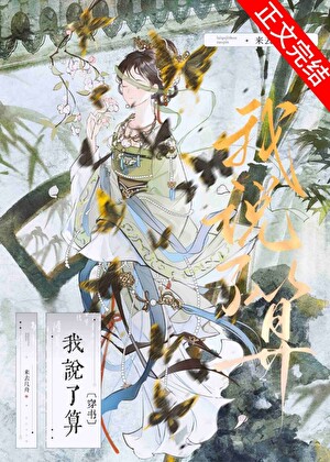 我最偏爱你
